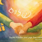 Bild zur Jahreslosung 2019 Jens-Uwe Friedrich Aquarell farbenfroh Postkarte Kunstdruck